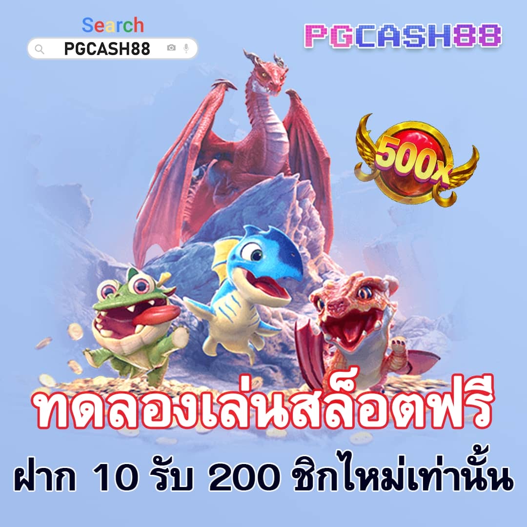 t6 สล็อต