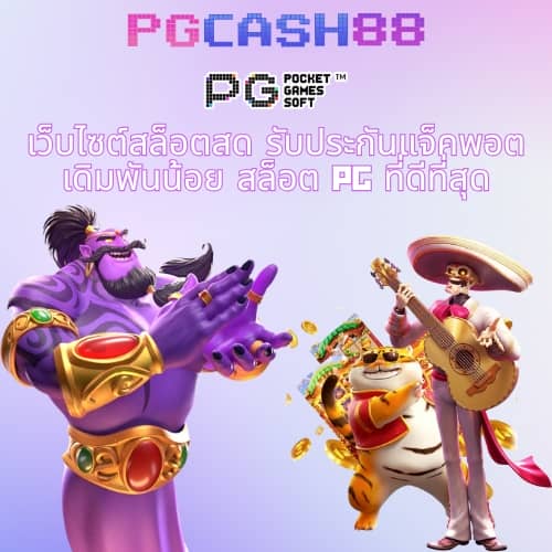 t6 สล็อต