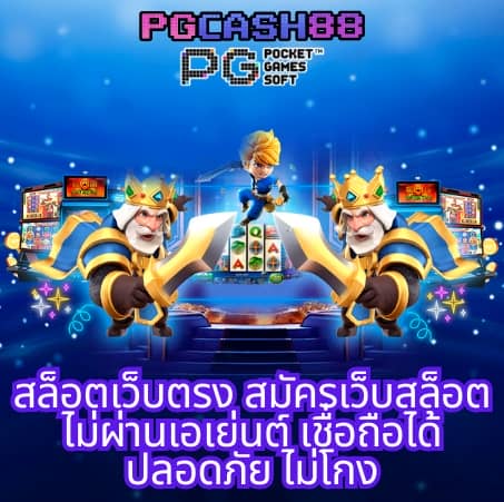 t6 สล็อต